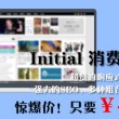 电脑word免费吗